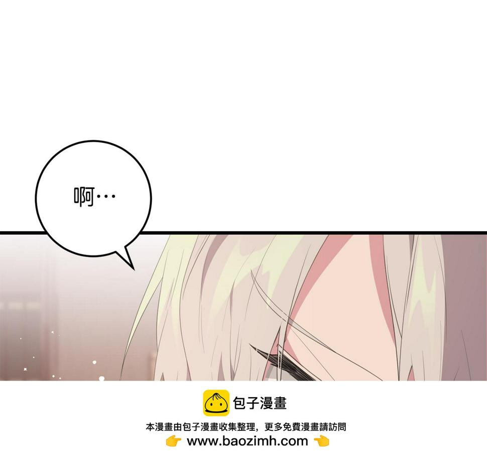 投喂悲剧男二后他想he了免费观看漫画,第28话 告白的作用50图