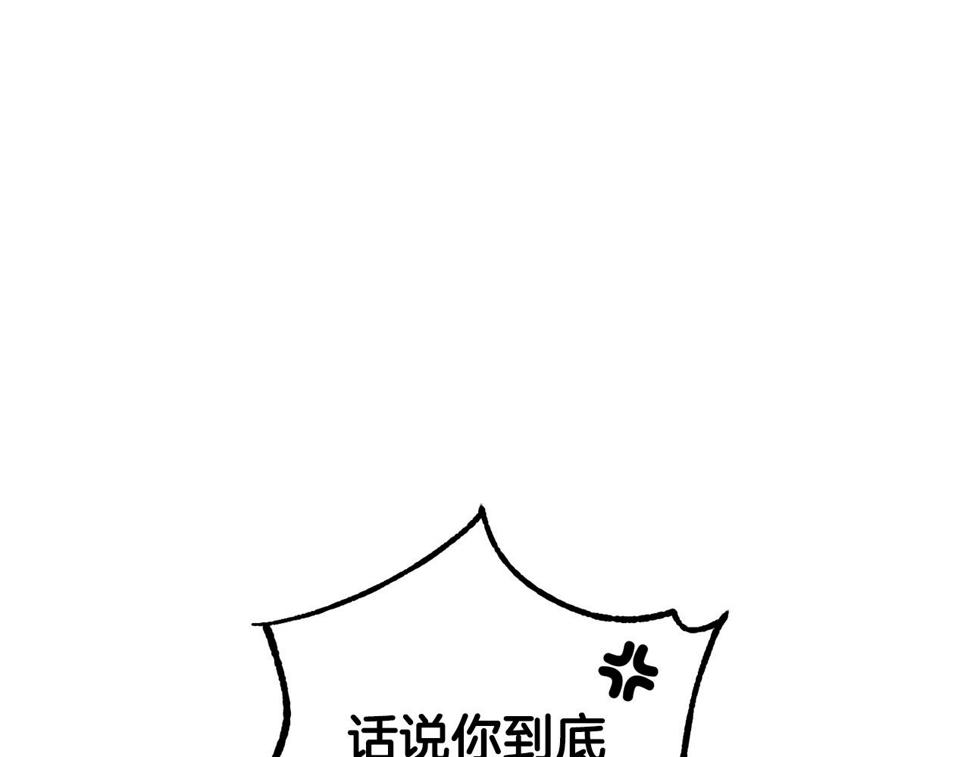 投喂悲剧男二后他想he了免费阅读漫画漫画,第29话 偷偷救人172图