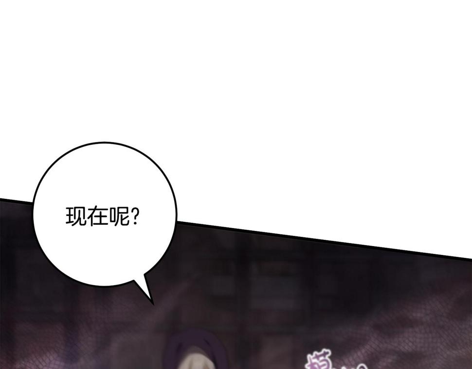 投喂悲剧男二后，他想HE了！漫画,第30话 谁的错47图