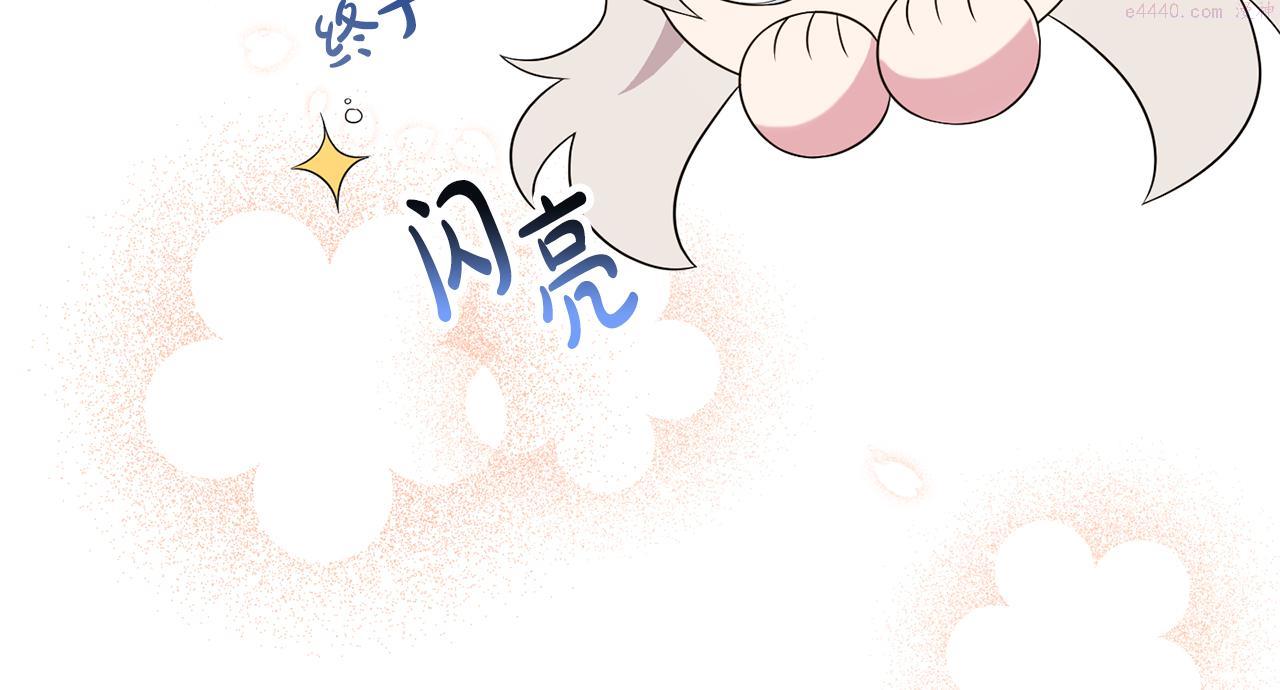 投喂悲剧男二后他想he了免费阅读漫画漫画,第7话 战神警告122图