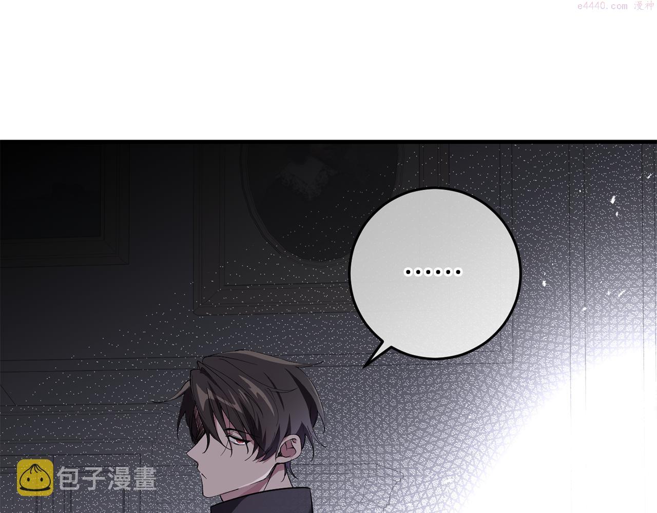 投喂悲剧男二后他想he了免费阅读漫画漫画,第7话 战神警告92图