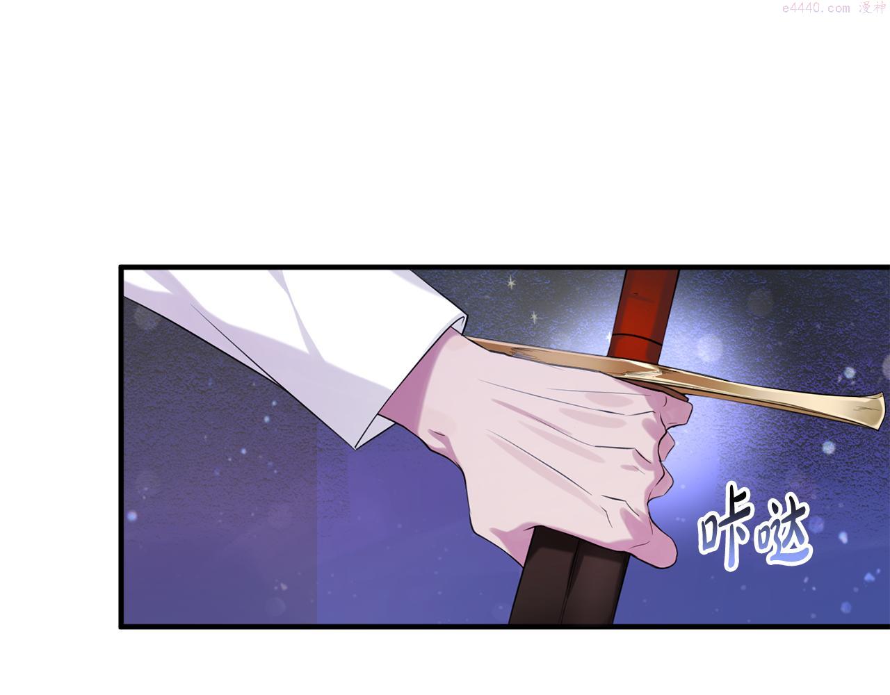 投喂悲剧男二后漫画,第8话 似梦非梦55图