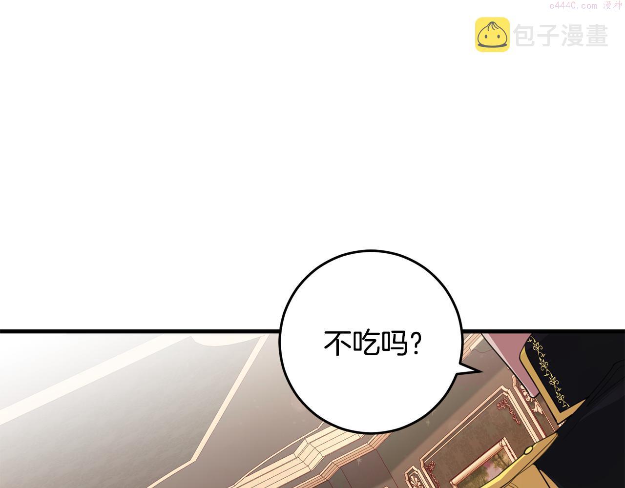 投喂悲剧男二后他想he了免费阅读漫画漫画,第9话 救命啊118图