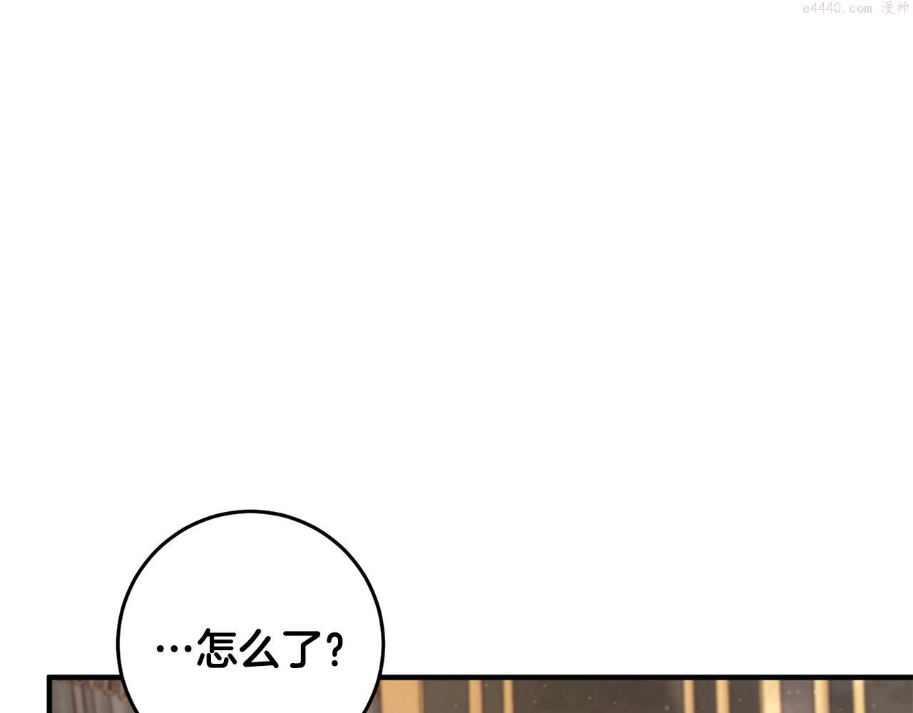 投喂悲剧男二后他想he了免费下拉漫画,第10话 外貌管理103图