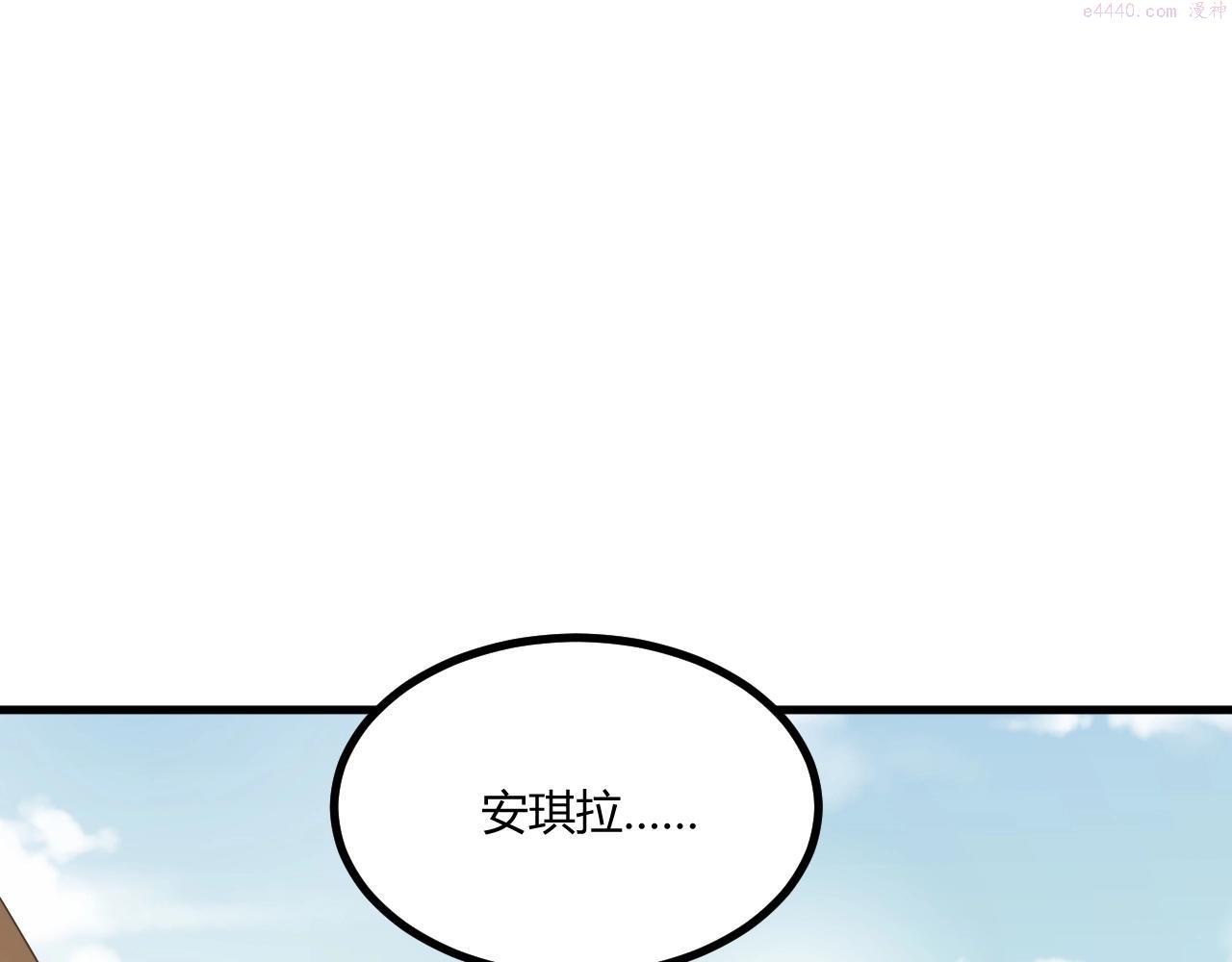 吞下魔神后我开始进化漫画免费下拉式阅读漫画,第2话 爆发100图