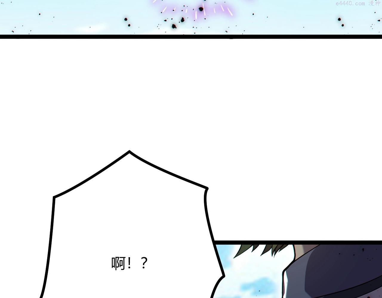 吞下魔神后我开始进化漫画免费下拉式阅读漫画,第4话 孟鸠48图