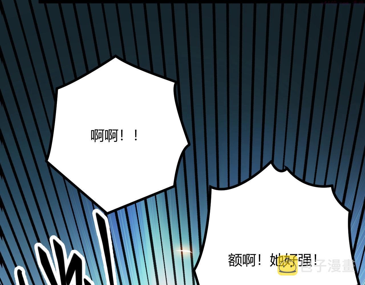 吞下魔神后我开始进化漫画免费下拉式阅读漫画,第5话 试炼125图