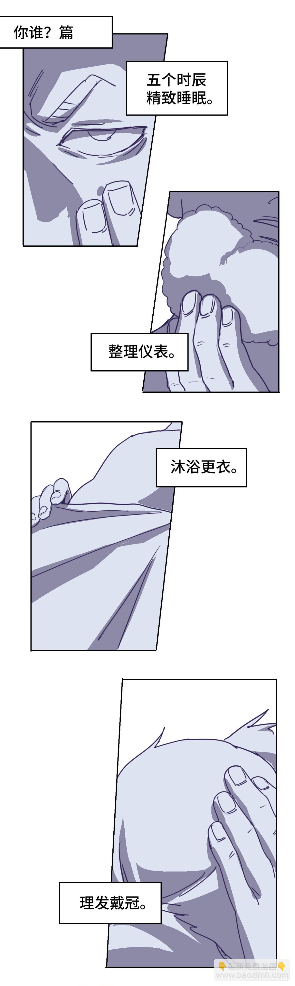 突然成仙了怎么办漫画,番外1修复6图