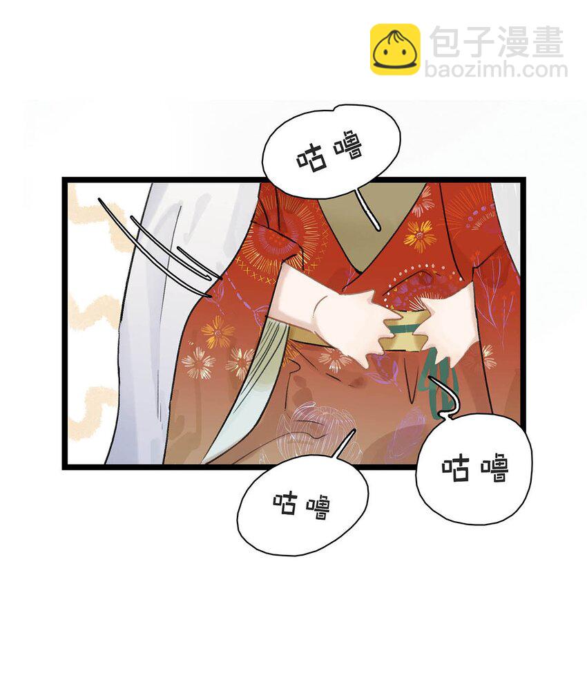 危！恶毒长公主开始恋爱脑漫画,003 末世降临，先杀圣母。13图