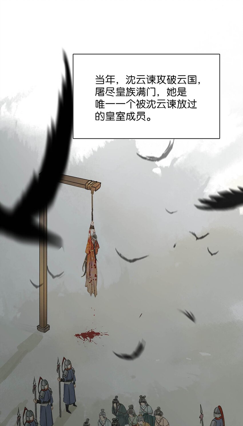 危恶毒长公主开始恋爱脑漫画土豆在线看漫画,006 我现在就劈了她。18图