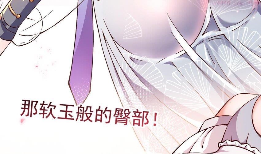 未来女帝们的专属炉鼎漫画,2 第1话 你要把我买下吗？80图