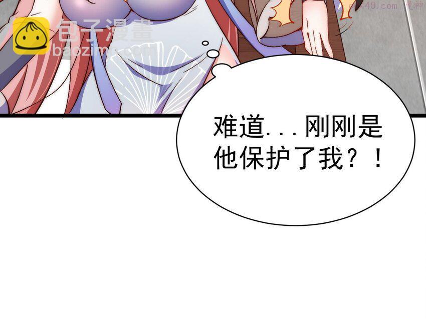 未来女帝们的专属炉鼎漫画,2 第1话 你要把我买下吗？100图