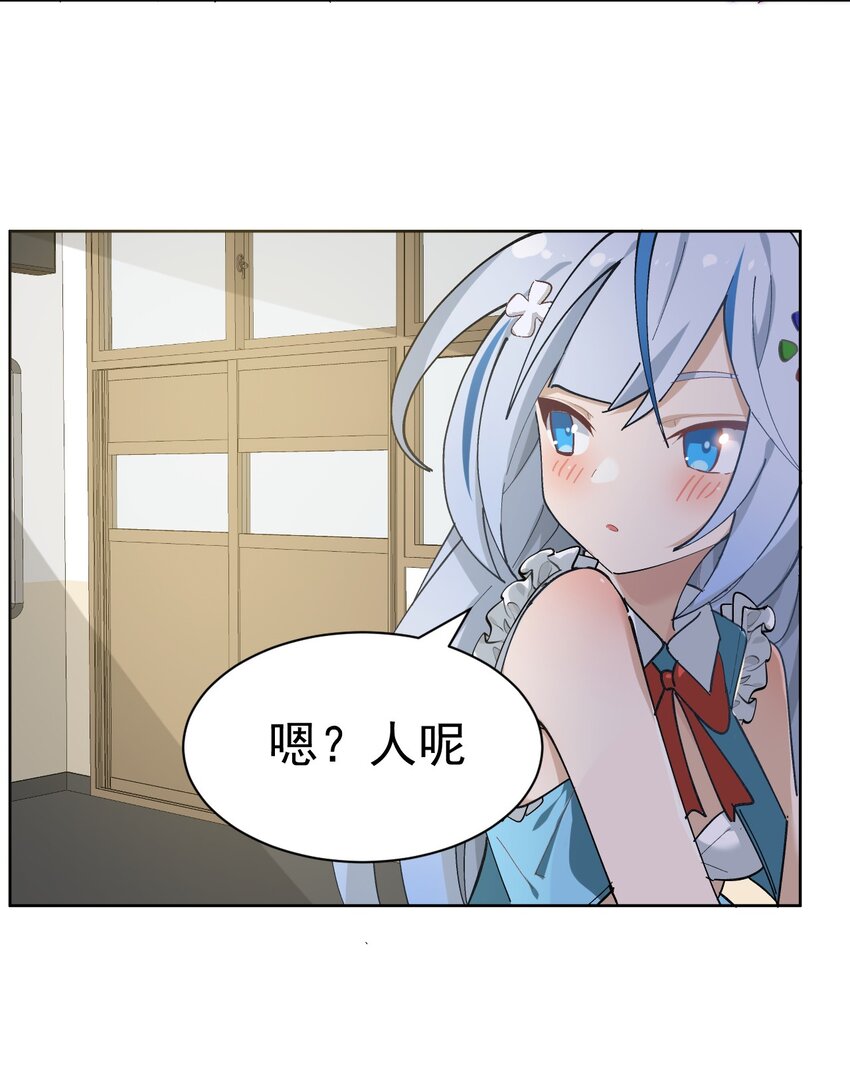 美少女游戏服装漫画,001 GHS的超不正经社团？！修复43图