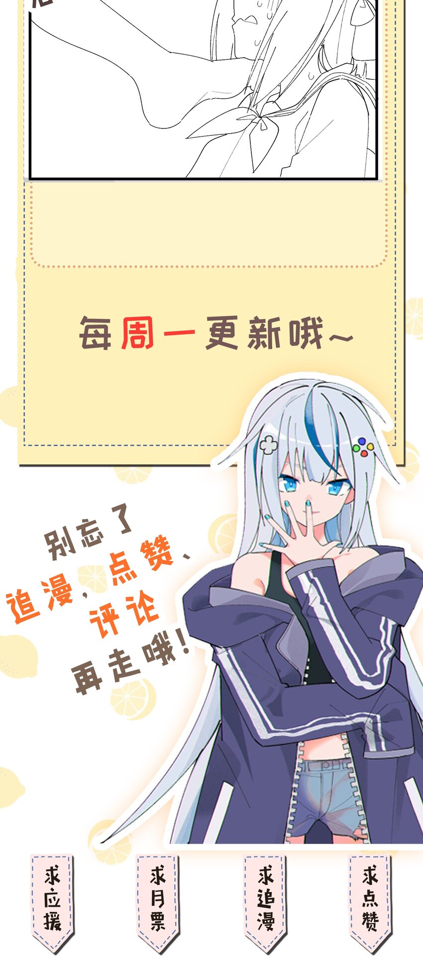 为了美少女游戏，女装也是不可避免的漫画,012 澡堂子里的触手play？！修复42图