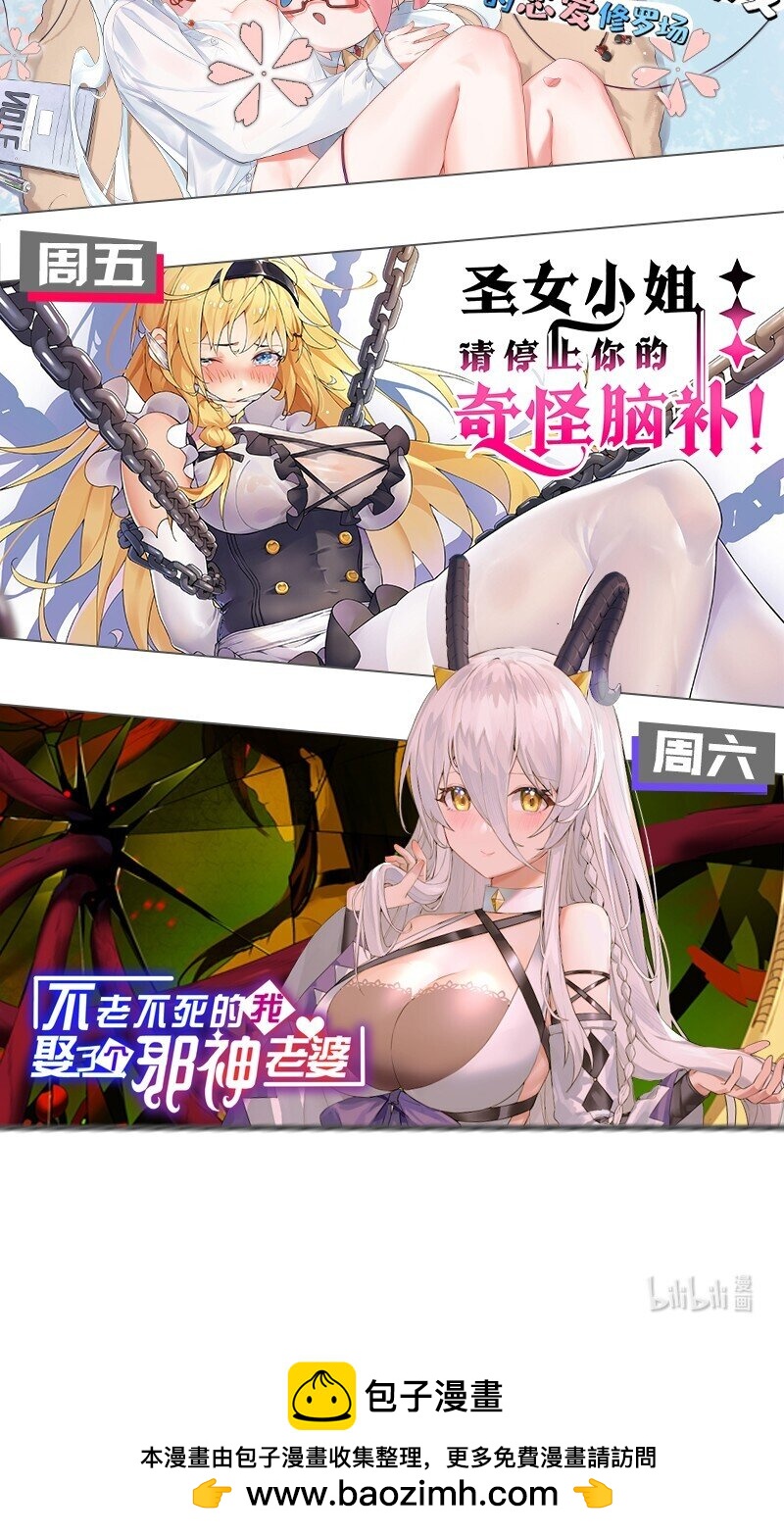 为了美少女游戏，女装也是不可避免的漫画,012 澡堂子里的触手play？！修复45图