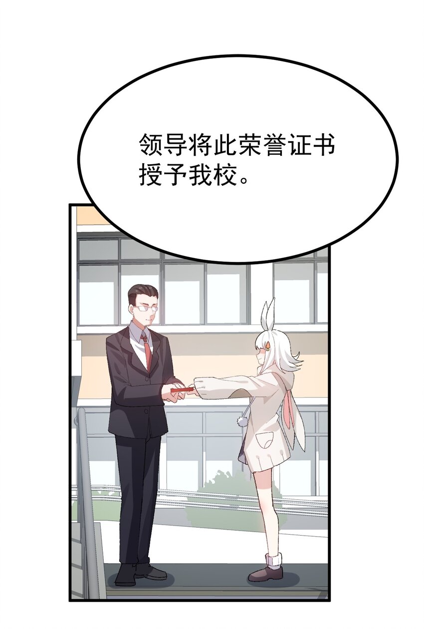 为了美少女游戏，女装也是不可避免的漫画,014 裙子下面怎么会有这种东西！！修复30图