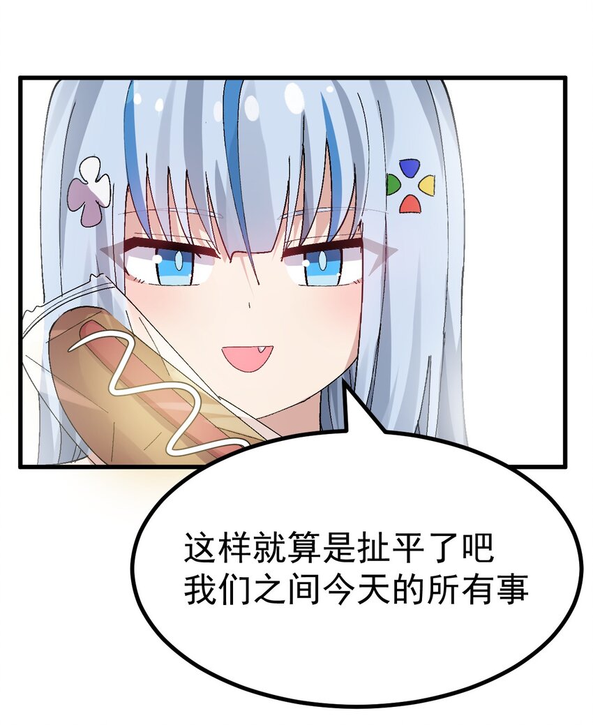 为了美少女游戏女装也是不可避免的免费漫画,015 我的毕业设计是，制作黄油！修复43图