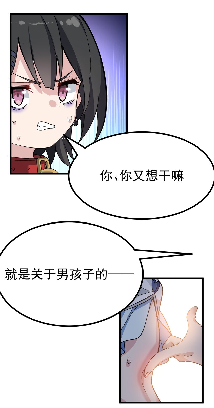 女装游戏大全漫画,004 只好加大力度调教了~~修复12图