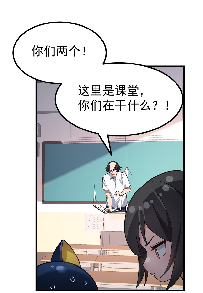 为了美少女游戏，女装也是不可避免的漫画,005 穿涩涩的战斗服去上课 也太羞耻了！修复40图