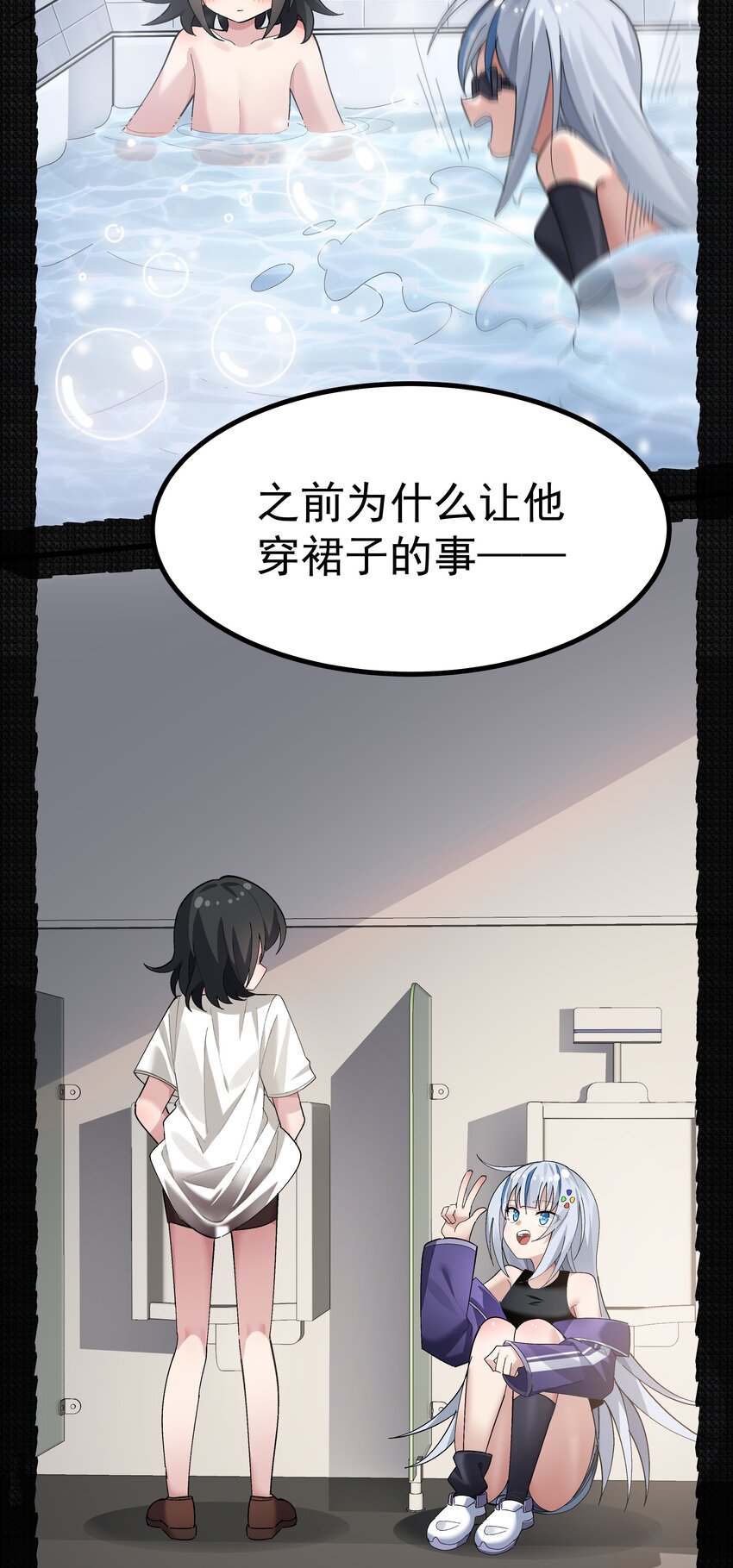 为了美少女游戏，女装也是不可避免的漫画,005 穿涩涩的战斗服去上课 也太羞耻了！修复7图