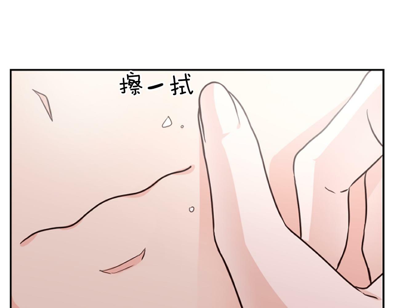 为什么恶女执着主角漫画,第9话 逛街奇遇14图