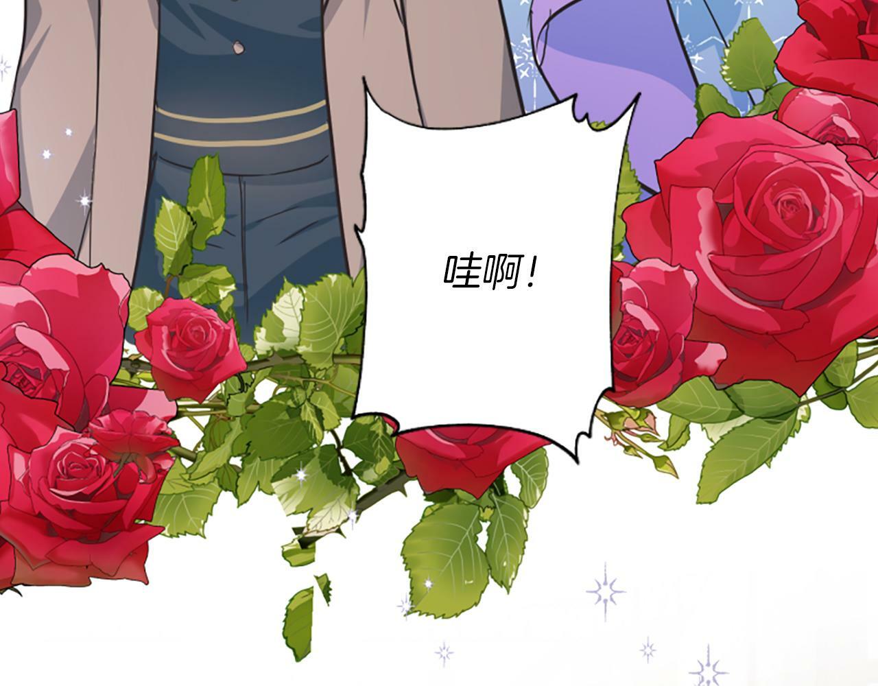 为什么恶女执着主角漫画,第9话 逛街奇遇6图