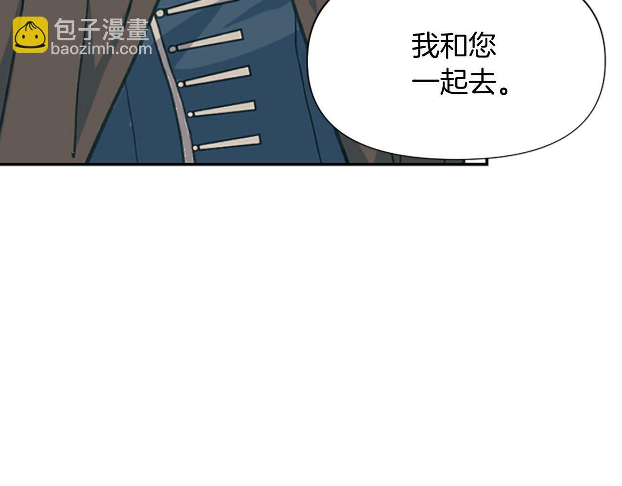 为什么恶女执着主角漫画,第9话 逛街奇遇93图