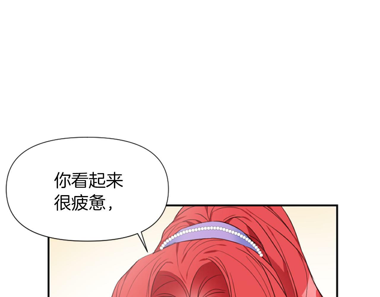 人们为什么更加偏爱恶女漫画,第10话 给我找到她14图