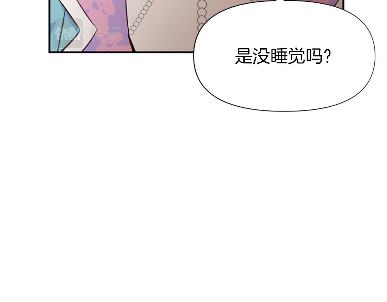 人们为什么更加偏爱恶女漫画,第10话 给我找到她16图