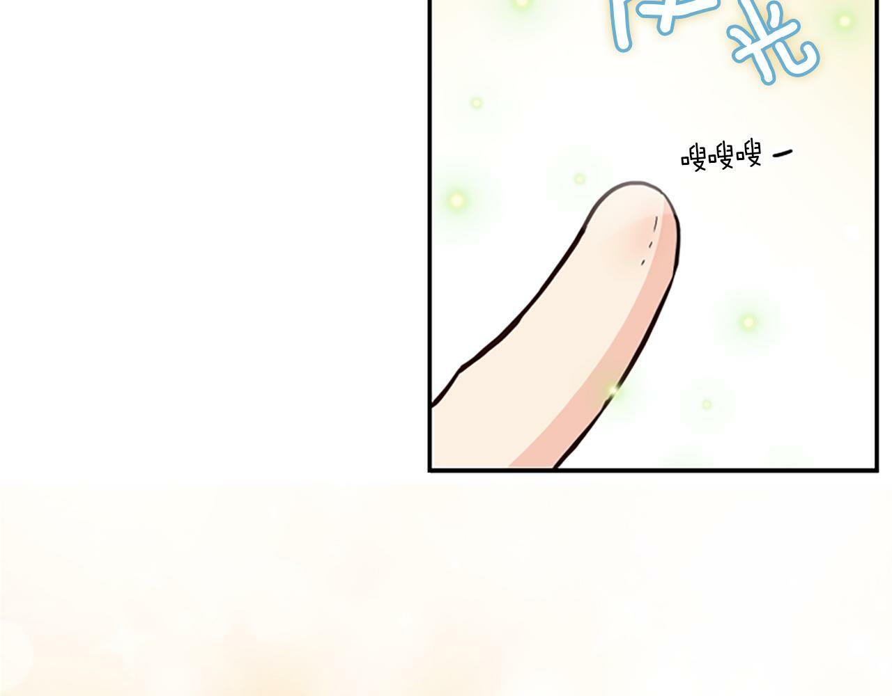 人们为什么更加偏爱恶女漫画,第10话 给我找到她29图