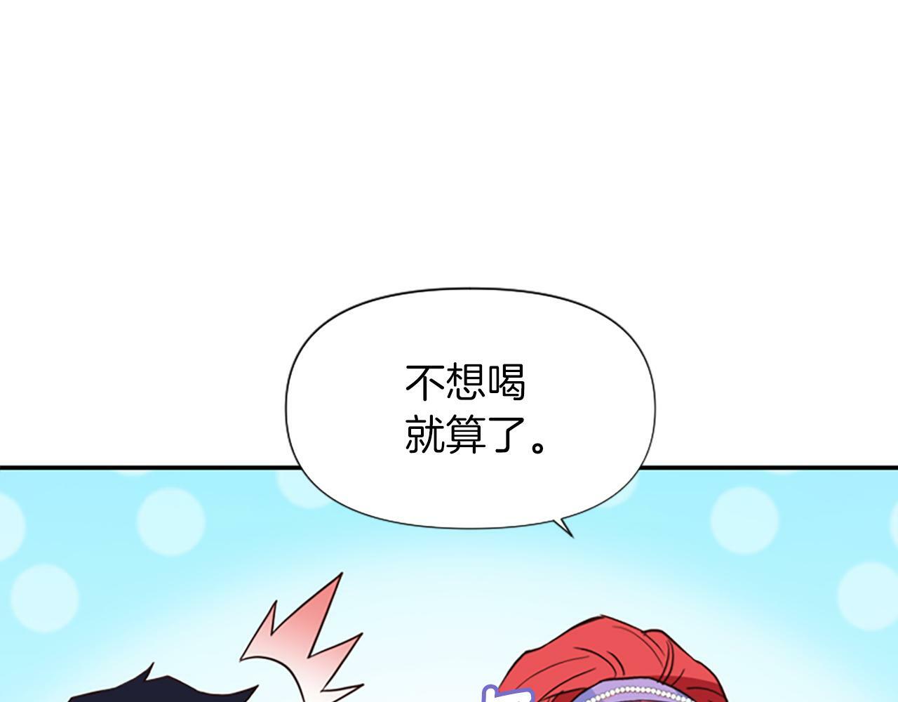 人们为什么更加偏爱恶女漫画,第10话 给我找到她77图