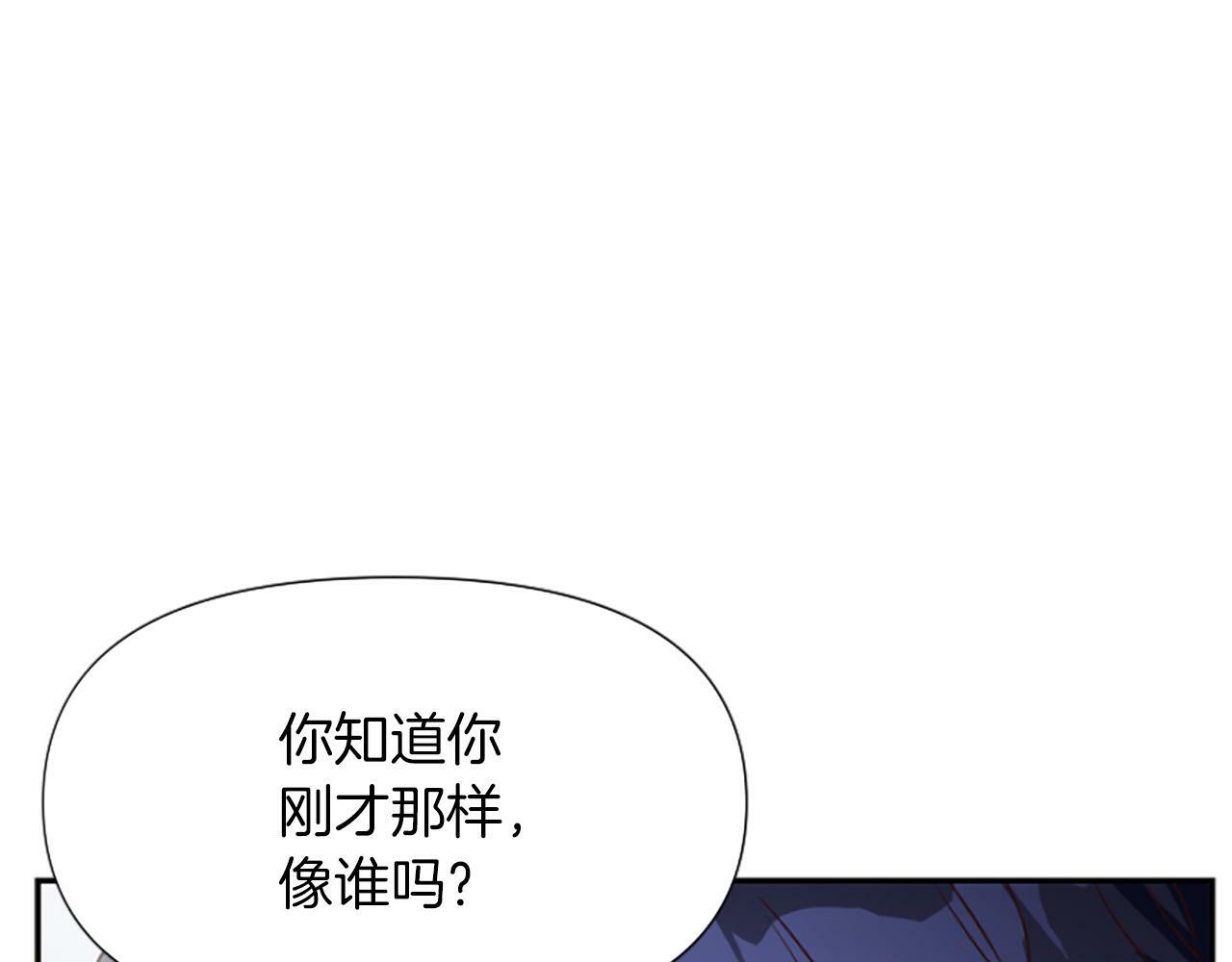 人们为什么更加偏爱恶女漫画,第10话 给我找到她87图