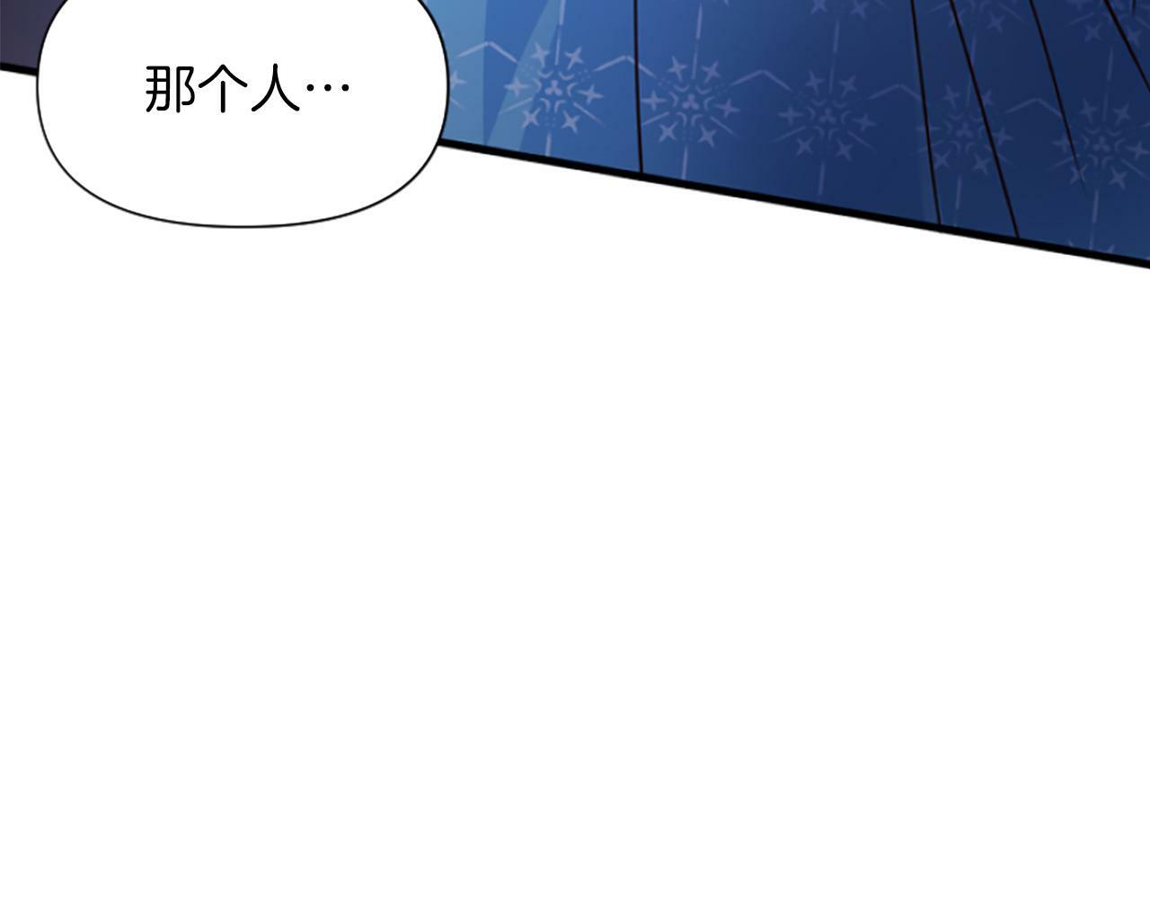 人们为什么更加偏爱恶女漫画,第10话 给我找到她94图