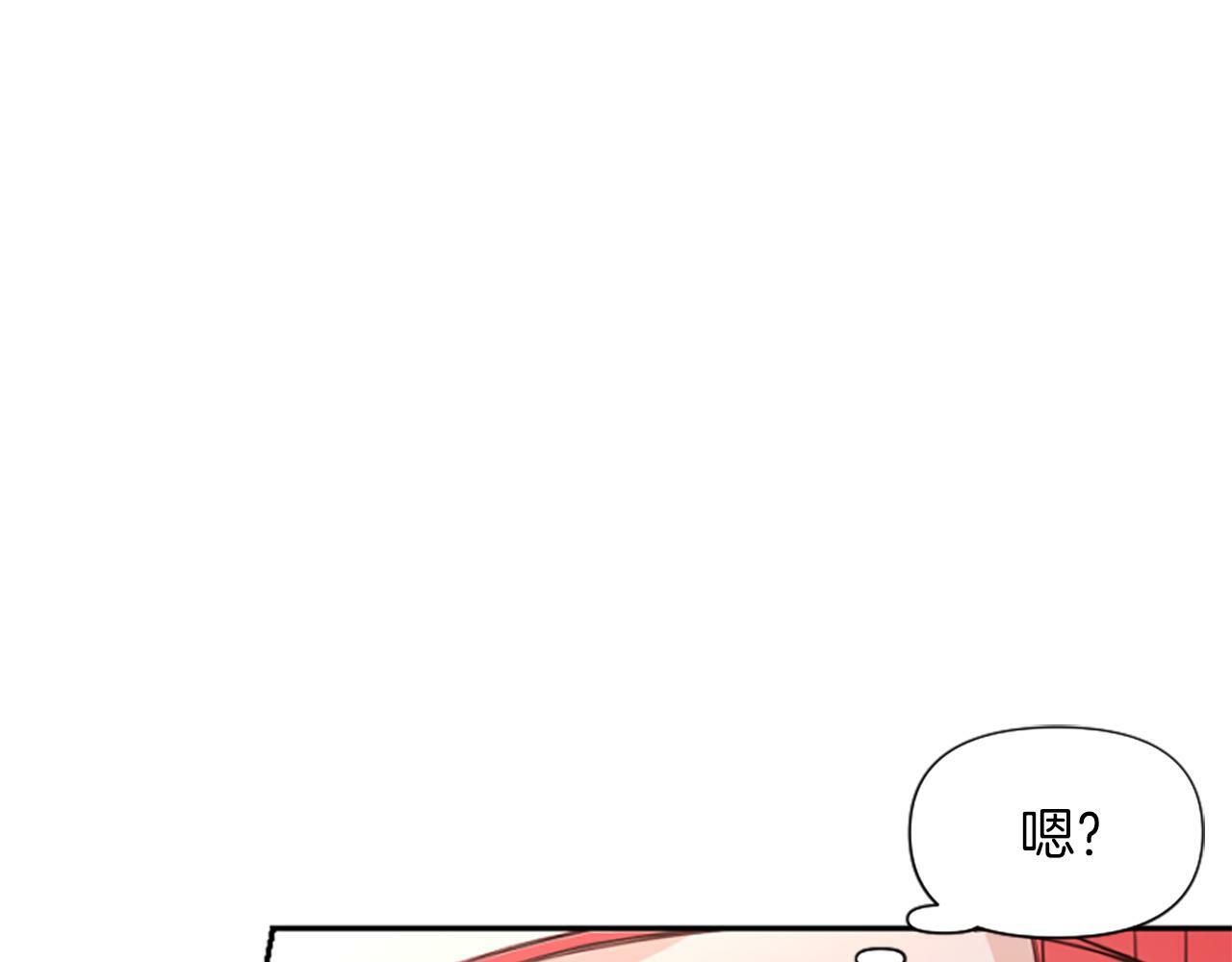 人们为什么更加偏爱恶女漫画,第10话 给我找到她9图