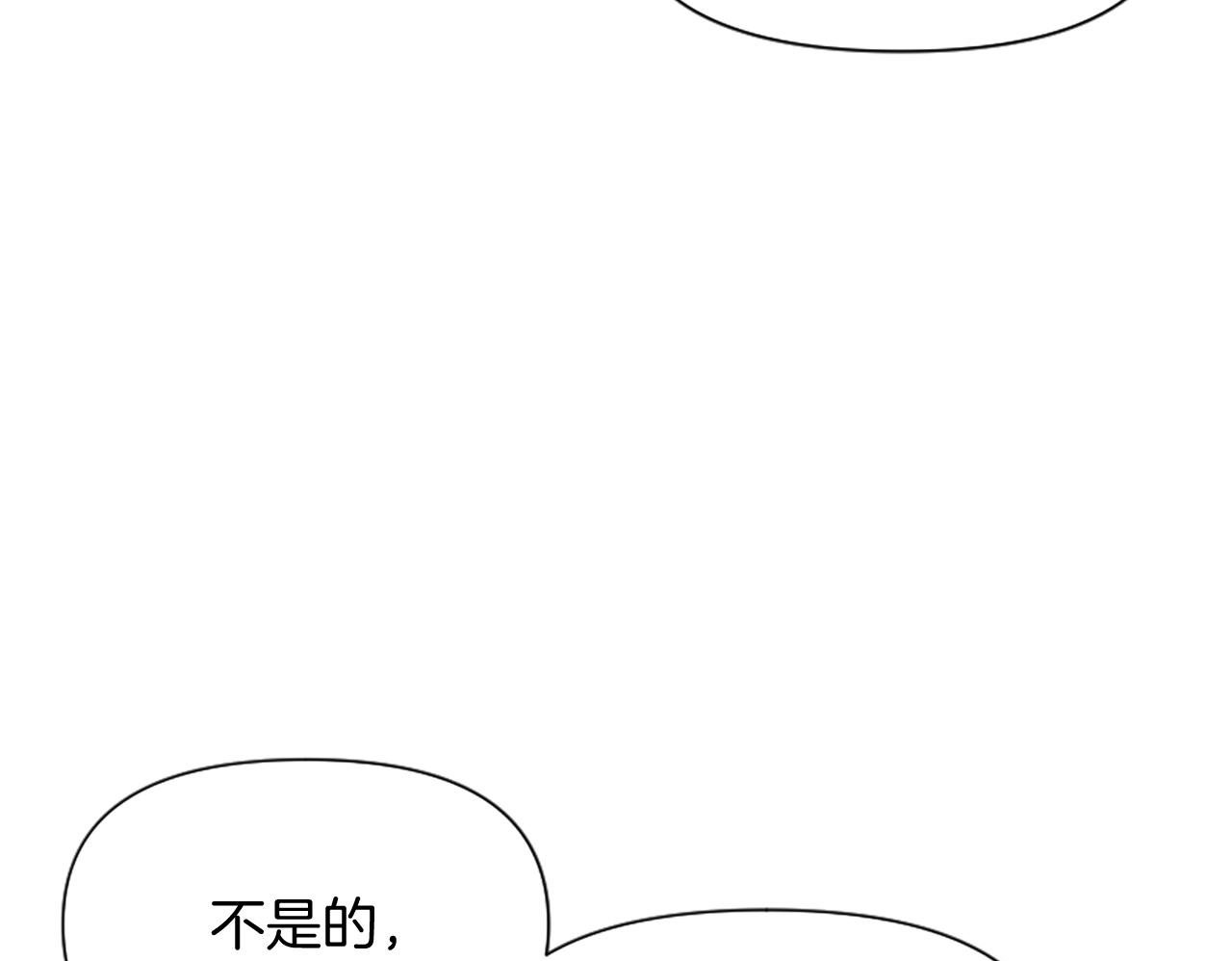 为什么对女人深恶痛绝漫画,第12话 错认与识破150图