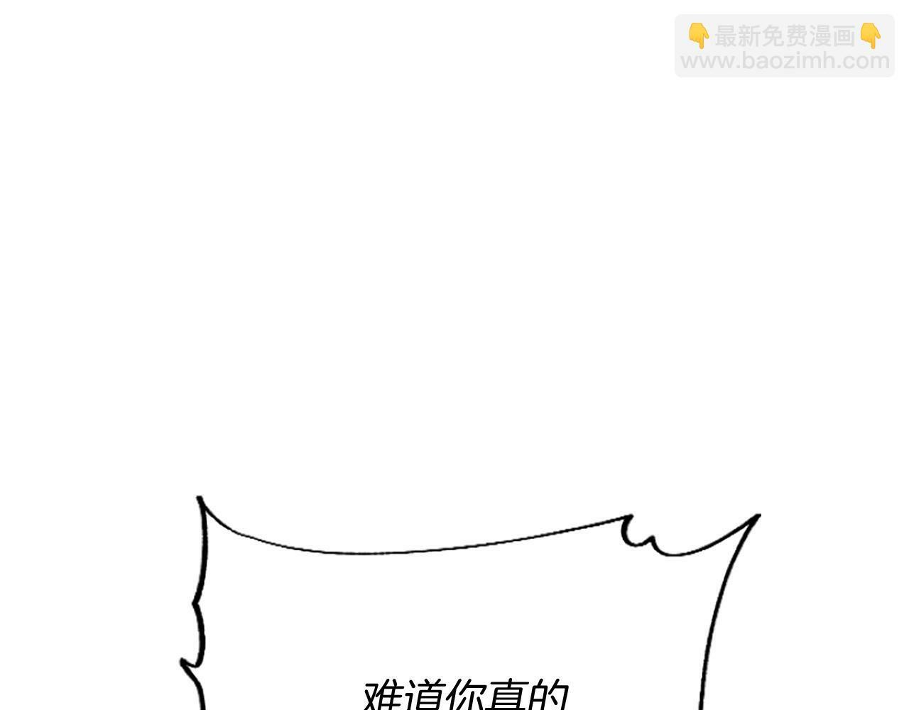 为什么对女人深恶痛绝漫画,第12话 错认与识破218图