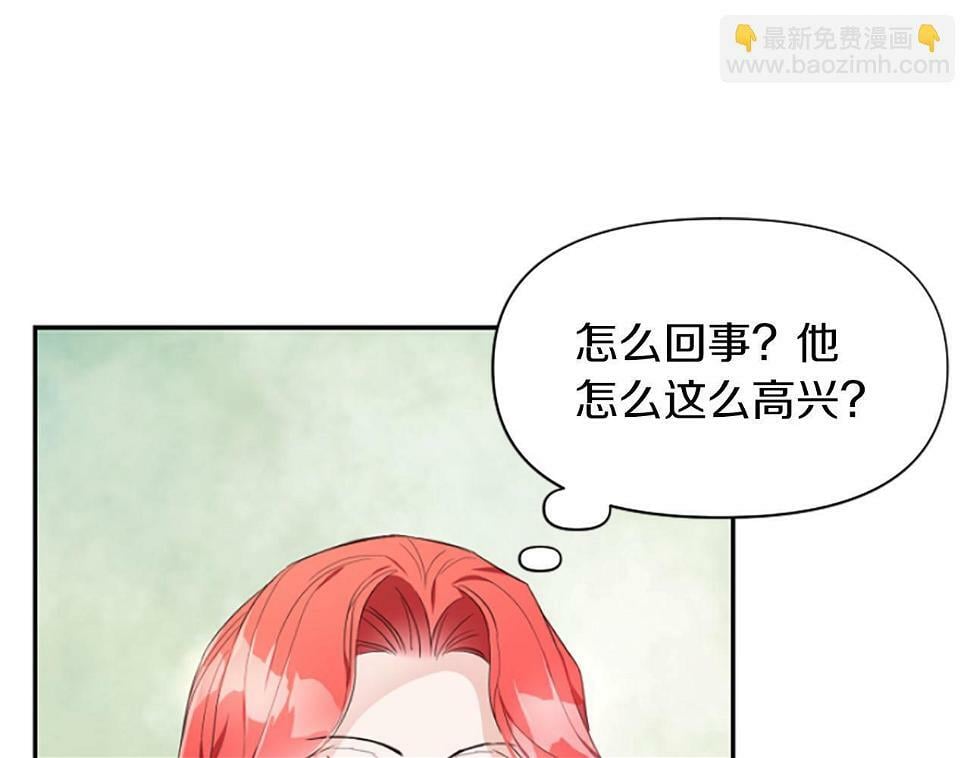 为什么对女人深恶痛绝漫画,第19话 订下约定116图