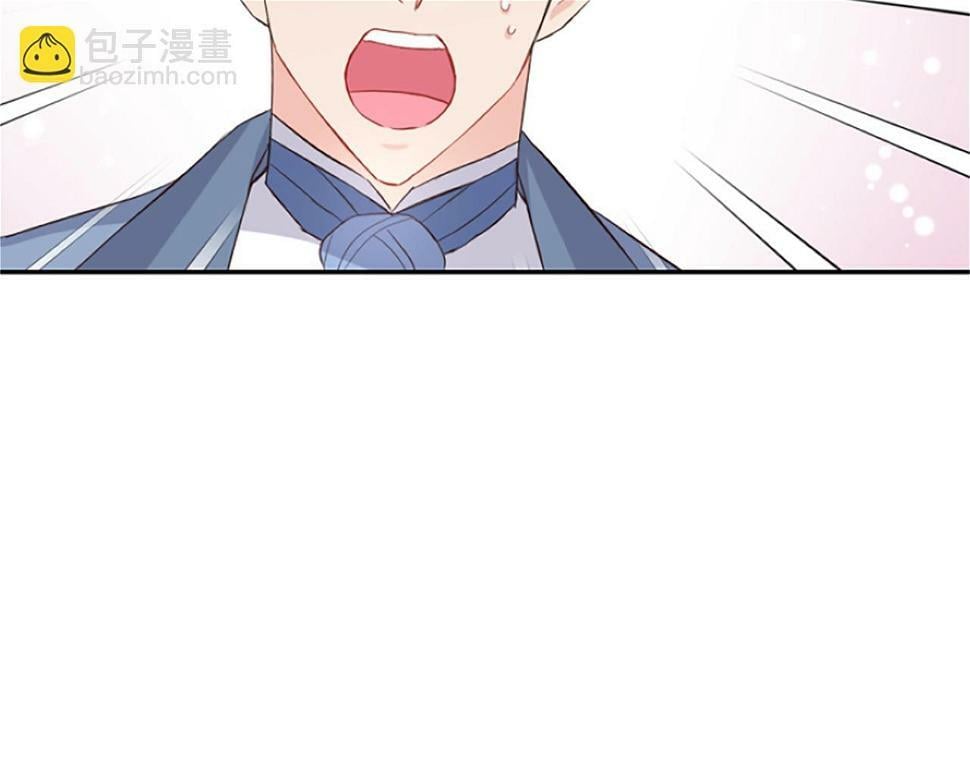 为什么对女人深恶痛绝漫画,第19话 订下约定139图