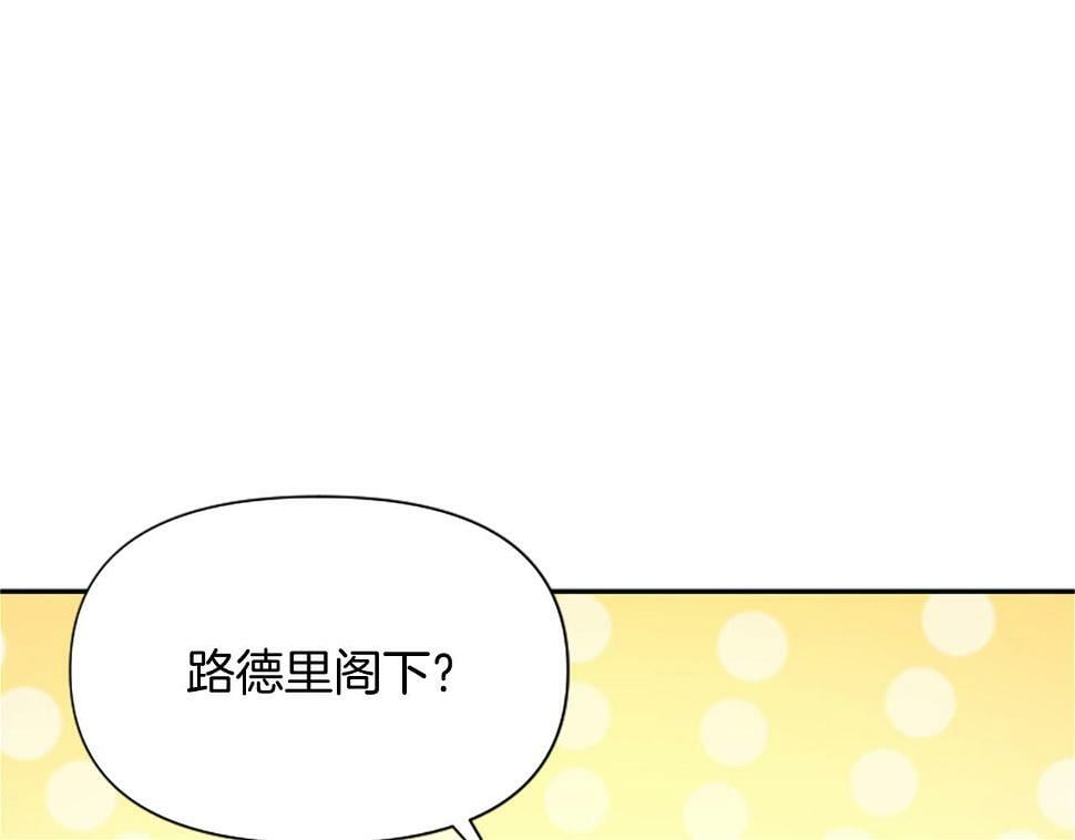 为什么对女人深恶痛绝漫画,第19话 订下约定148图