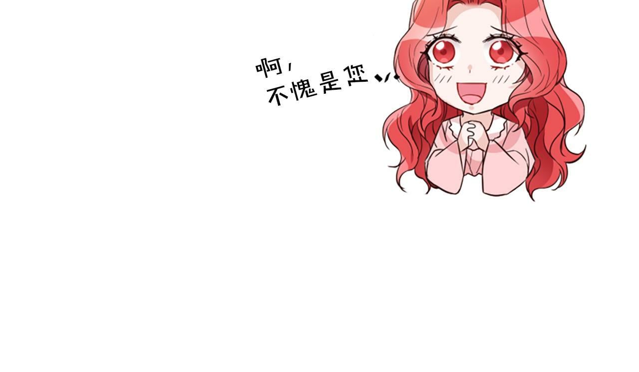 为什么对女人深恶痛绝漫画,第1话 转生恶女221图