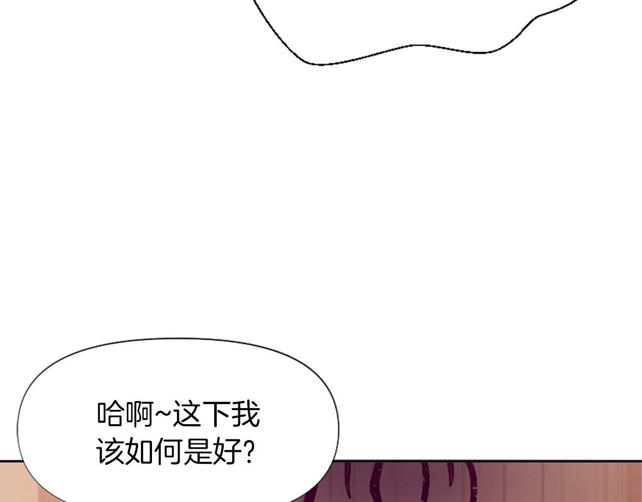 为什么对女人深恶痛绝漫画,第1话 转生恶女231图