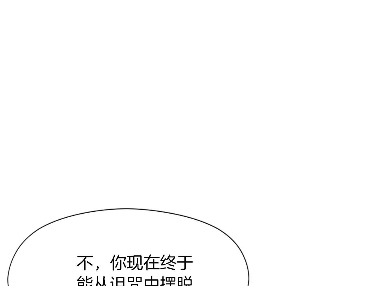 为什么对女人深恶痛绝漫画,第1话 转生恶女33图