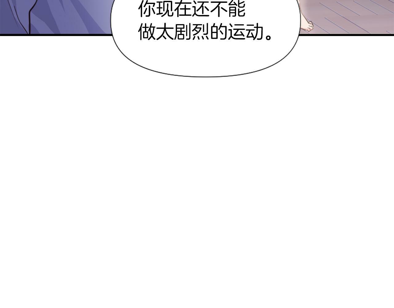 为什么对女人深恶痛绝漫画,第2话 幕后高人32图