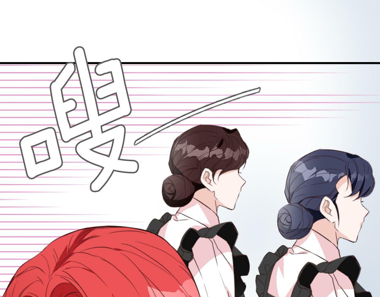 为什么对女人深恶痛绝漫画,第2话 幕后高人53图