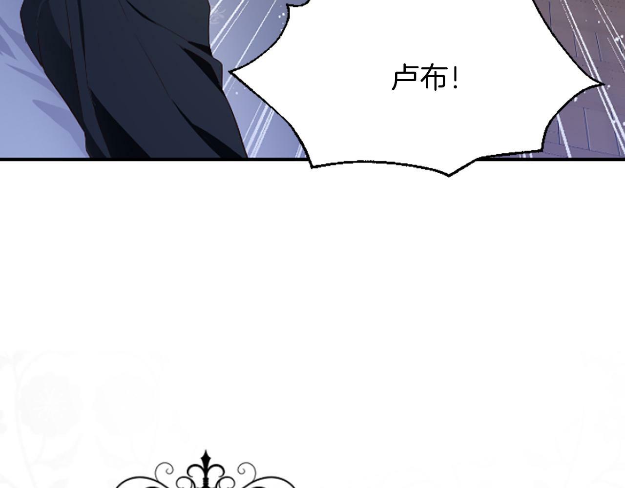 人们为什么更加偏爱恶女漫画,第3话 半夜偷吃134图