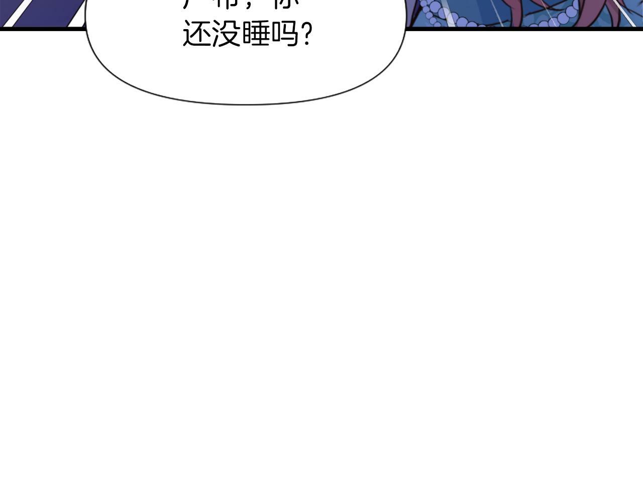 人们为什么更加偏爱恶女漫画,第3话 半夜偷吃33图