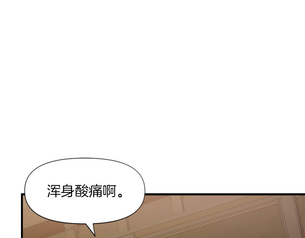 人们为什么更加偏爱恶女漫画,第3话 半夜偷吃42图