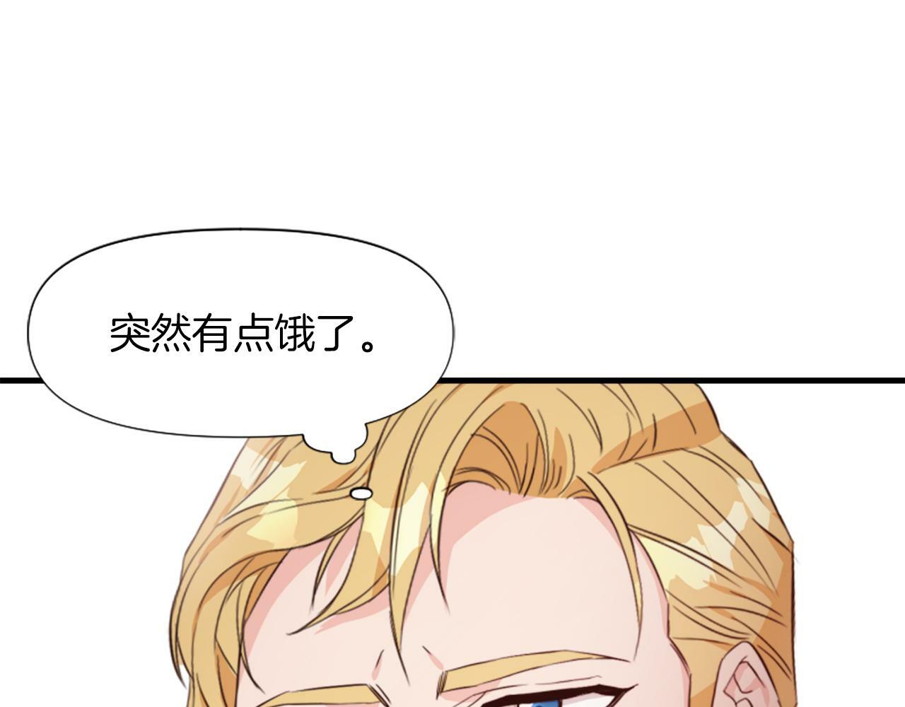 人们为什么更加偏爱恶女漫画,第3话 半夜偷吃48图