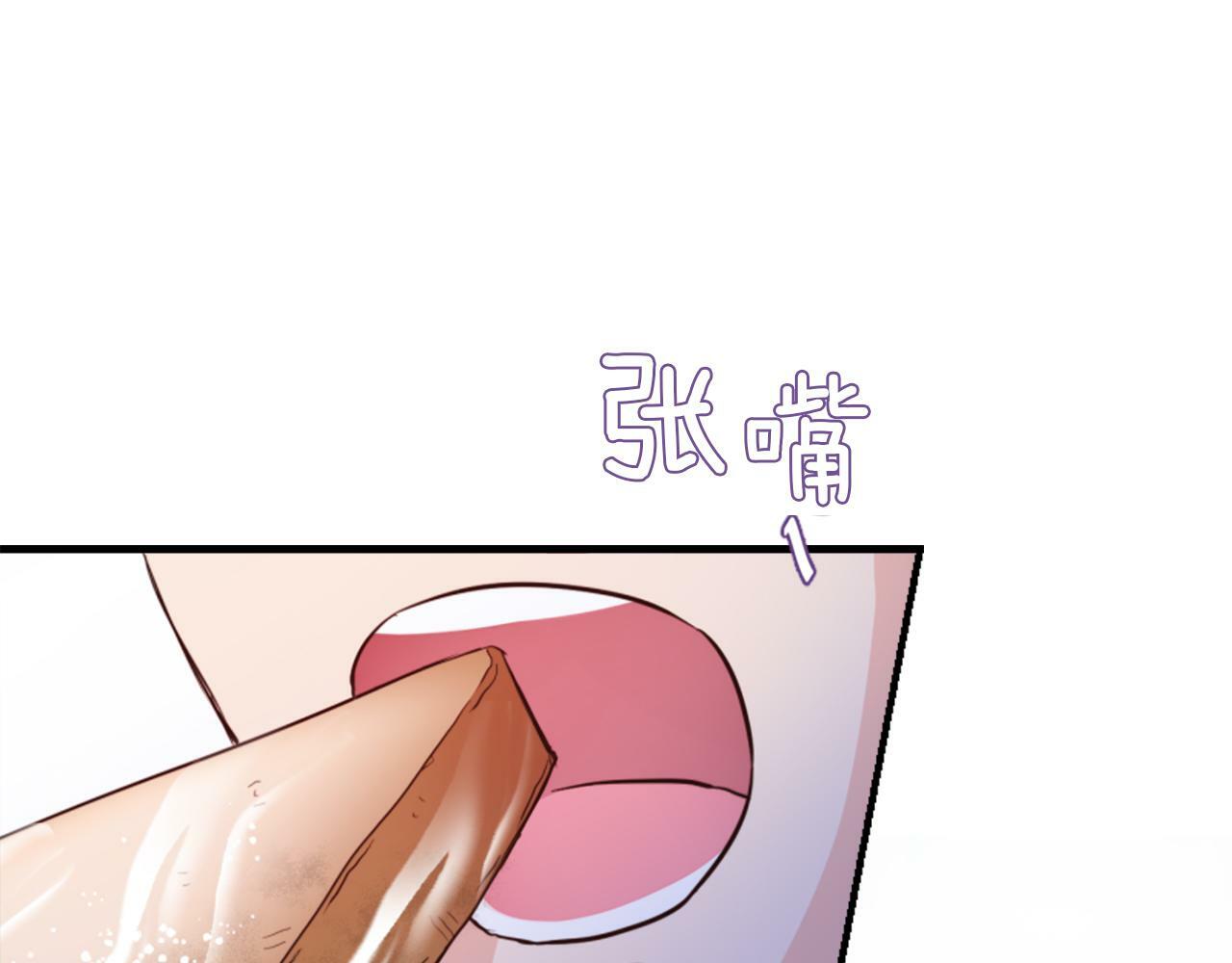 人们为什么更加偏爱恶女漫画,第3话 半夜偷吃56图