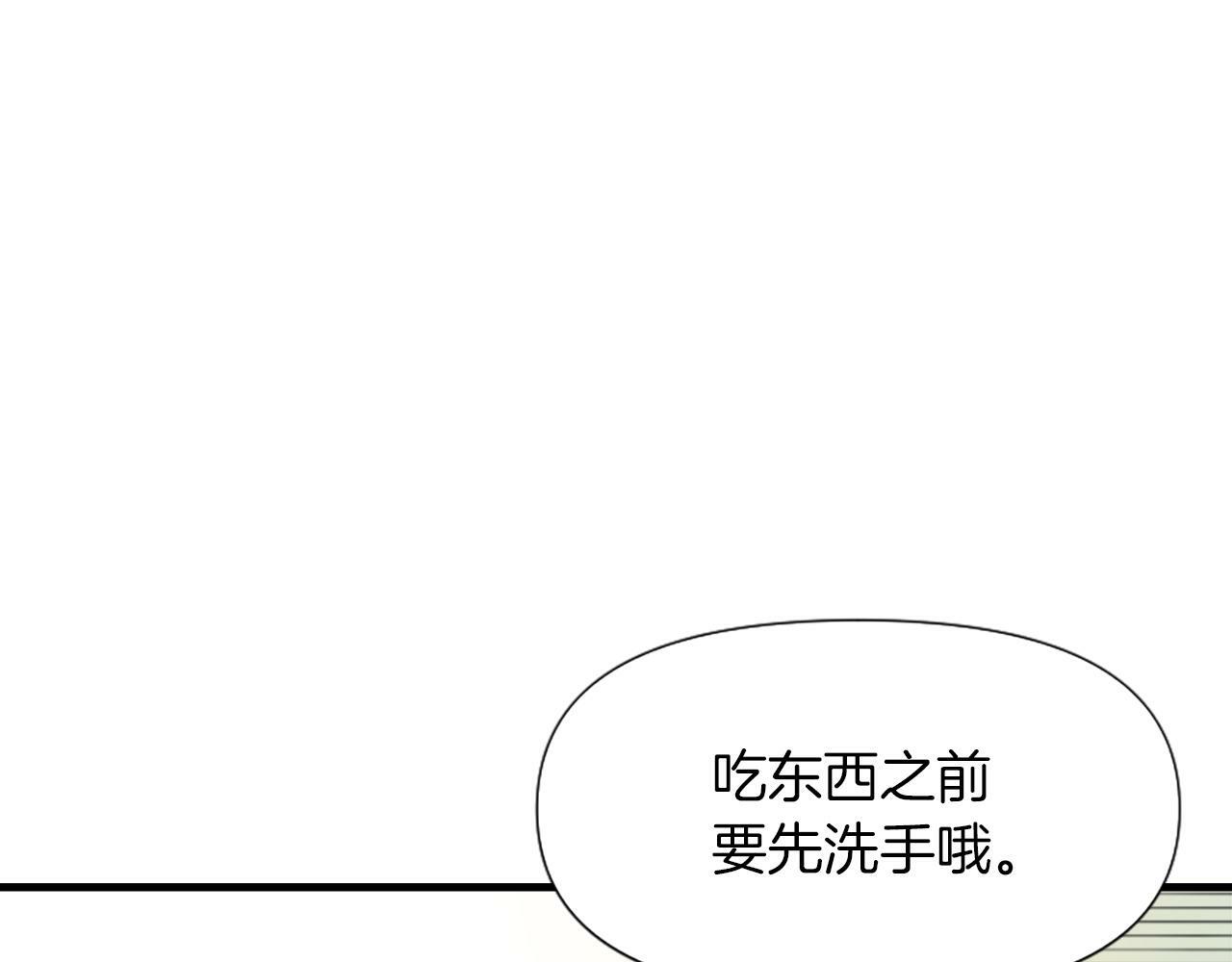 人们为什么更加偏爱恶女漫画,第3话 半夜偷吃60图